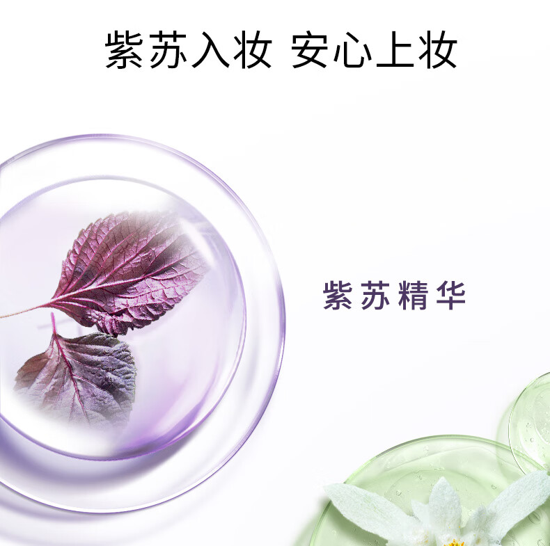 卡姿兰（Carslan）蜜粉轻养定妆粉散粉控油持久防水防汗不易脱妆不卡粉生日礼物女 01清透雪（适合偏白肤色）