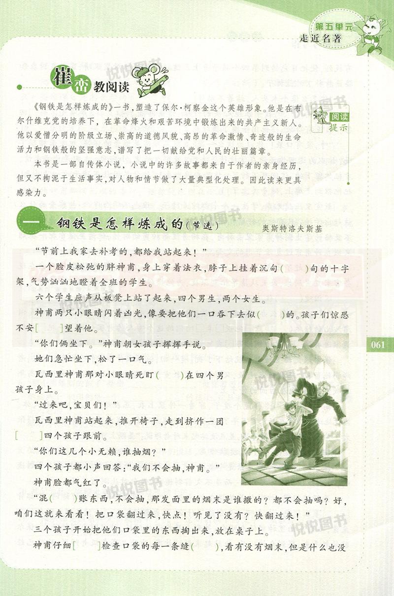 人教a版高中数学必修1-5全部教案_人教版小学三年级作文教案及范文_高中数学人教a版必修一对数函数的图象与性质教案