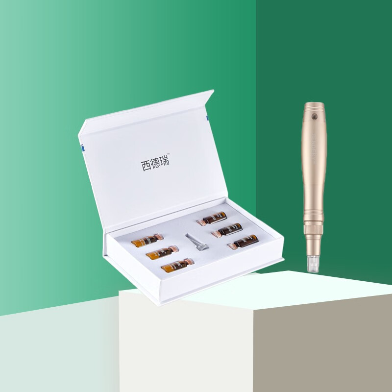 西德瑞  SENDERY西德瑞美妆工具套盒非微针组合套装 金色 单独冻干粉