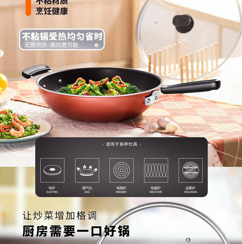 锅具套装组合套刀套铲电磁炉燃气灶两用不粘炒锅煎锅汤锅压力锅蒸锅