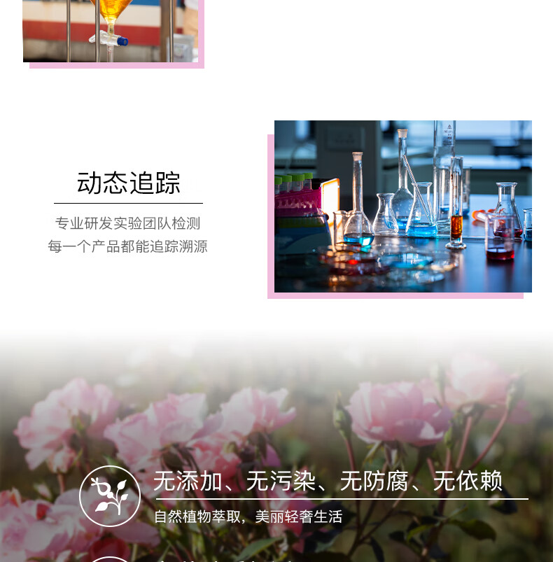 研馫记（YANXINJI）保加利亚大马士革玫瑰纯露花水湿敷保湿补水爽肤水 500ml+15ml