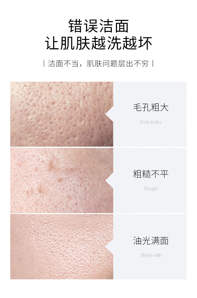 佰鲜集（BAIXIANJI） 乳糖酸洗面奶100g 洁面乳学生专用洁面乳缩毛孔去角质  乳糖酸洗面奶100g