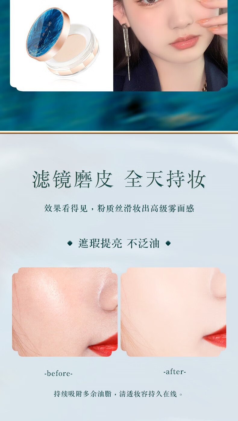 花西子官方西子花防水散粉空气蜜粉控油小样试用装女彩妆 白色_01象牙白
