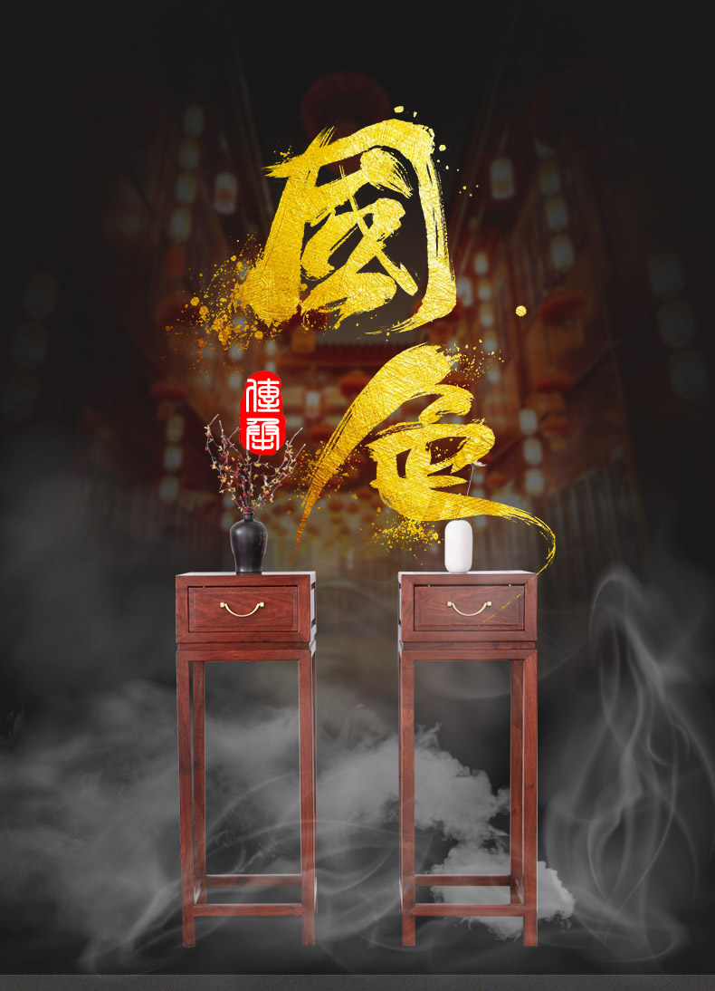 正荣府 红木家具 非洲花梨（学名：刺猬紫檀）实木花架花几客厅阳台仿古中式绿植架 单个花架