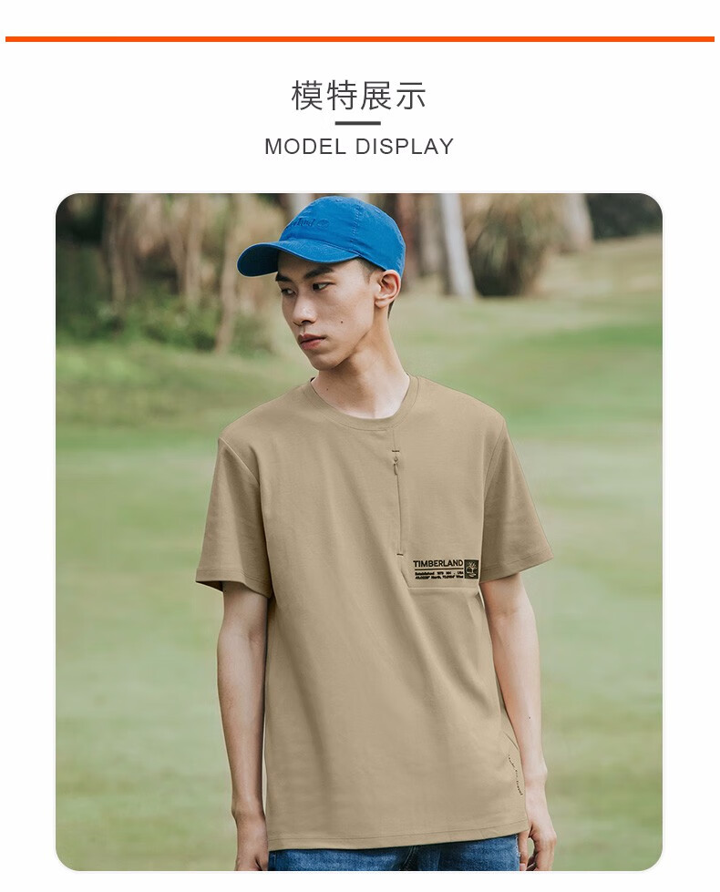 添柏岚速干衣裤_Timberland 添柏岚 男子短袖T恤 A2DMU