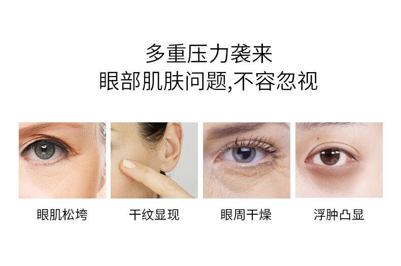 资生堂（Shiseido）悦薇眼霜珀翡塑颜去细纹提拉紧致纯A小针管抗皱精华霜淡化眼圈 资生堂悦薇眼霜纯A小针管20ml