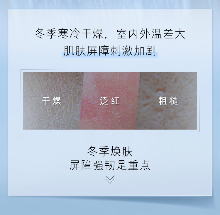 淮夏（海外保税）樱花精华水400ml补水保湿护肤品化妆品情人节礼物