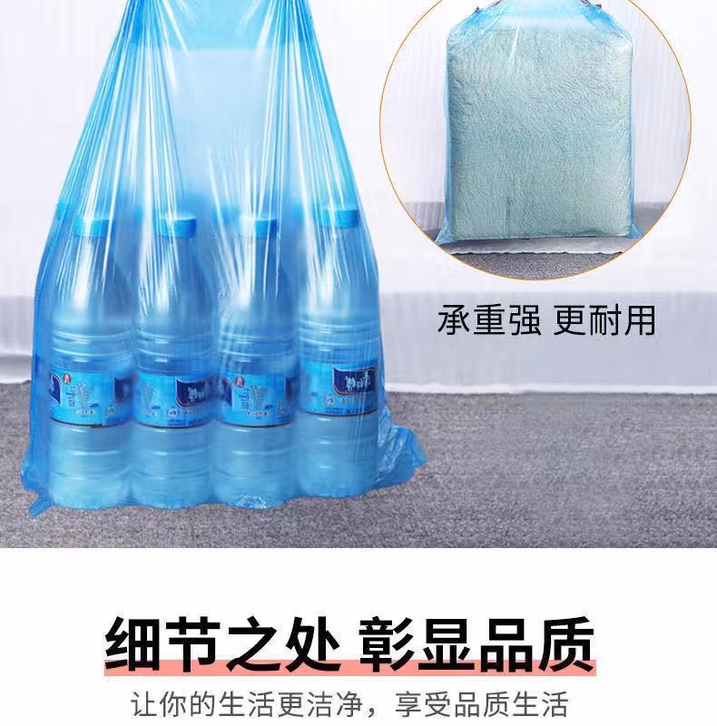 灰妮子抽绳塑料袋家用加厚穿绳式手提特厚塑料袋其他美妆工具 彩色抽绳 10卷150只
