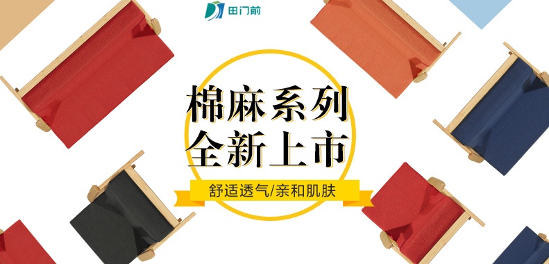 田门前 北欧沙发椅 实木沙发凳 现代简约布艺沙发小户型单人客厅卧室双人三人日式沙发 朗格布艺原木色扶手-浅蓝色 亚麻面料 四人（3个抱枕加厚+可拆洗）
