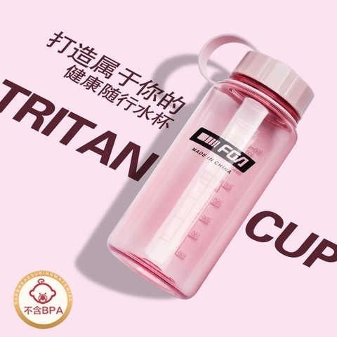 富光水杯BB杯Tritan材质塑料随手杯子便携男女小学生儿童创意防摔运动水杯 绿色小猪520ML
