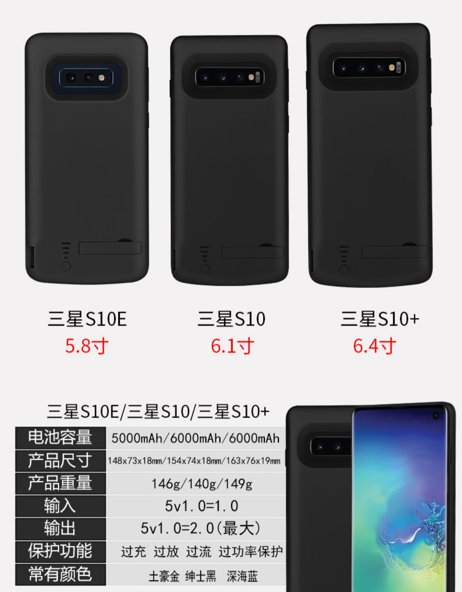一体式外置电池壳器快充超薄小巧便携大容量毫安移动 三星s10深海蓝