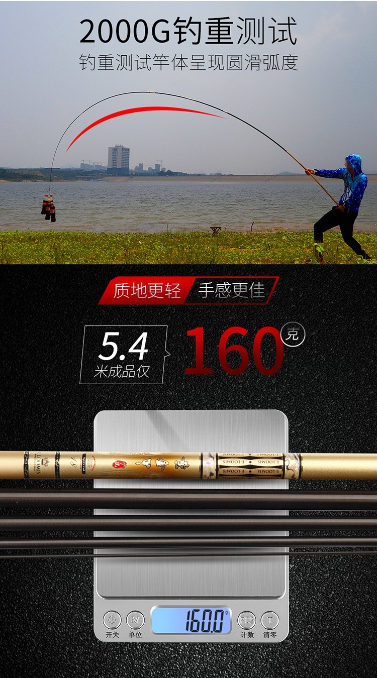香港怡隆黄金甲7号黑坑竿超轻超硬19调7h飞抄飞磕竿战斗竿十大品牌名
