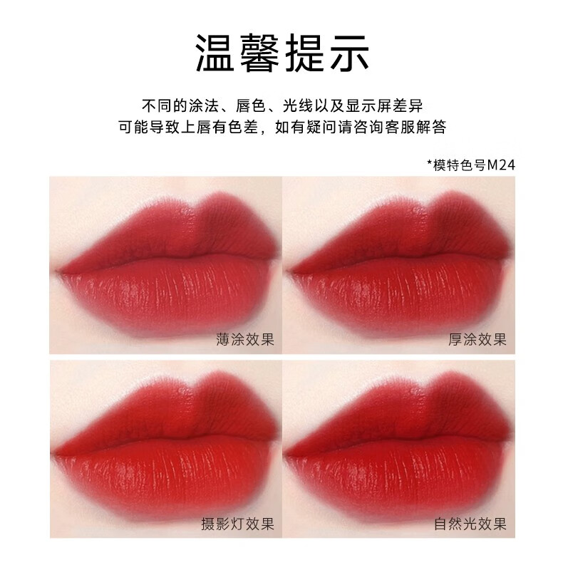 卡姿兰（Carslan）口红礼盒套装雾吻唇膏哑光豆沙色不掉色不沾杯情人节礼物送女友 M06#蜜桃乌龙【HOT】