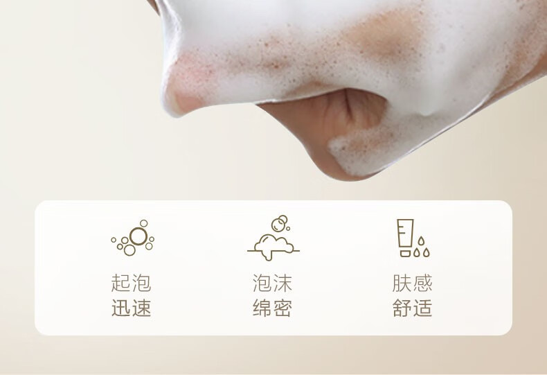自然堂雪肌美白洗面奶  氨基酸温和清洁绵密泡沫双向抑黑洁面乳女士护肤 120g