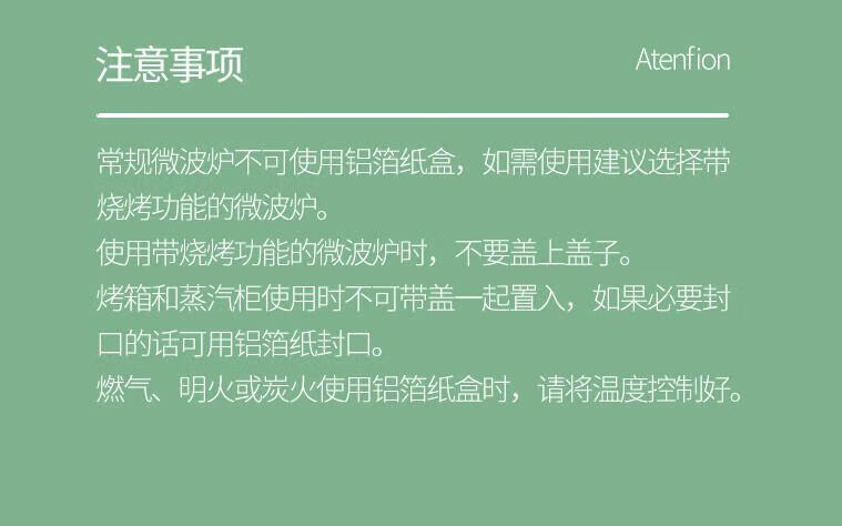 11，家用圓形錫紙盒空氣炸鍋專用加厚錫紙磐一次性烘焙托磐鋁箔盒錫紙 7寸錫紙磐 10.0個 裝