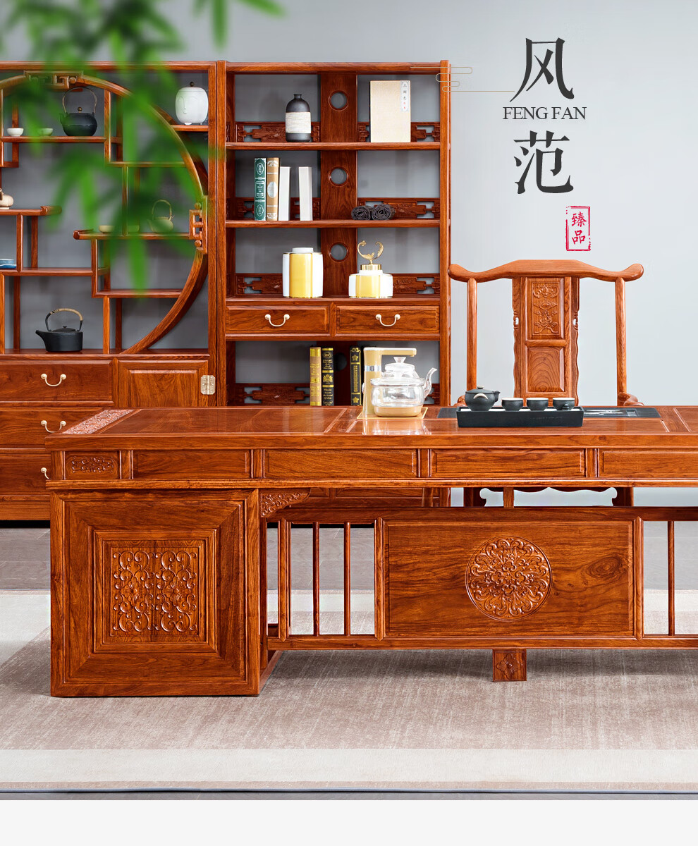 广典 红木家具非洲花梨(学名:刺猬紫檀)茶桌 实木茶几 茶台 功夫茶桌椅组合 中式茶几茶艺桌椅组合 2.6米风范茶台