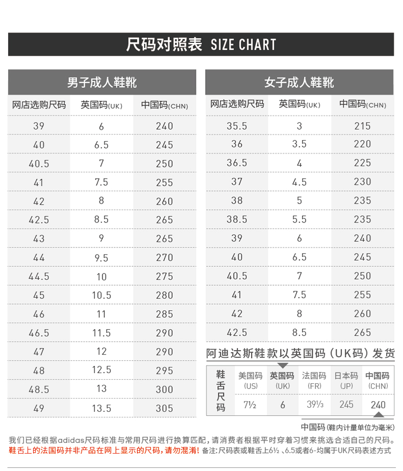 阿迪达斯ARGECY 男鞋跑步运动鞋 FU7261