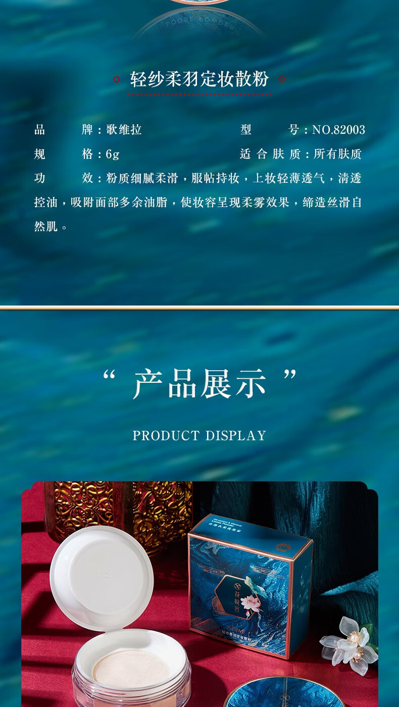 花西子官方西子花防水散粉空气蜜粉控油小样试用装女彩妆 白色_01象牙白