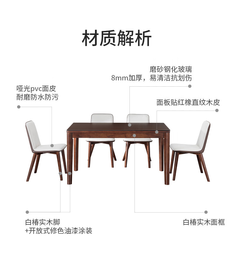 芝华仕餐桌椅组合现代简约新中式饭桌餐椅pt01115天内发货一桌六椅