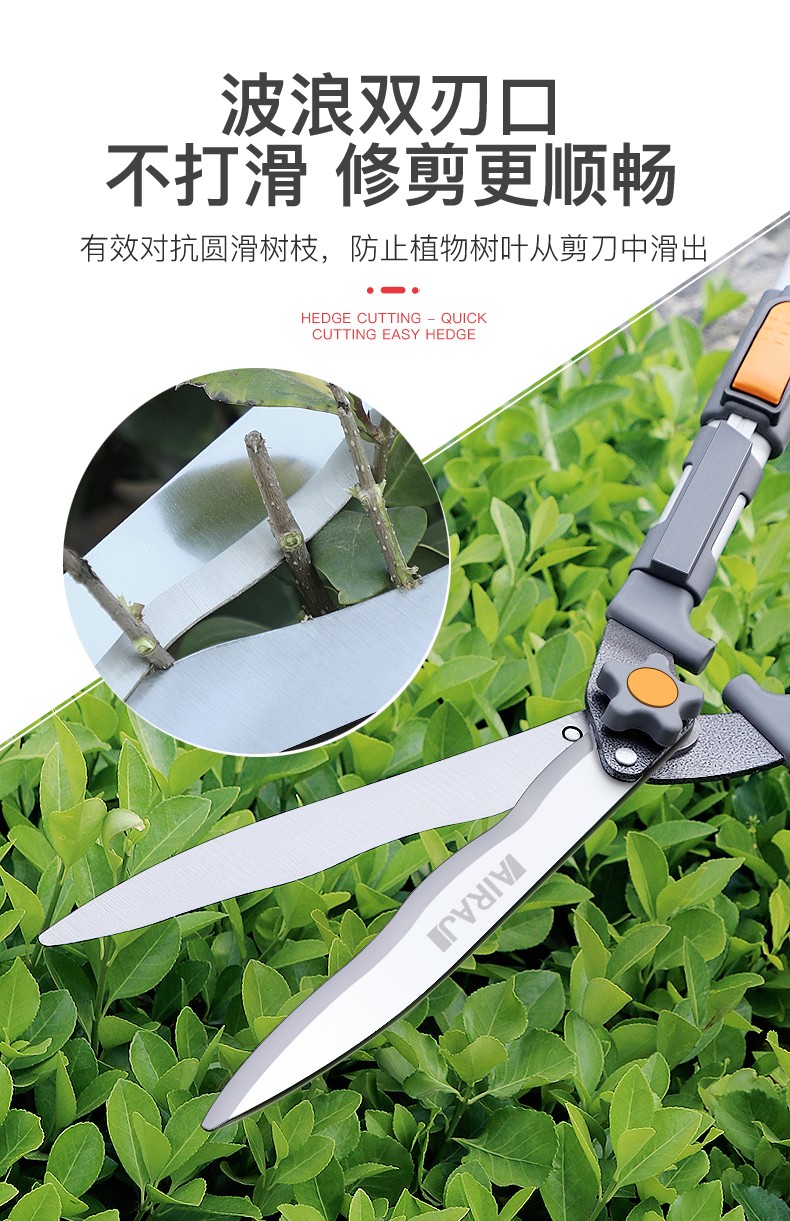 艾瑞泽篱笆剪 工具绿篱剪 草坪修剪 树枝园艺剪刀 园林修枝剪 花剪粗