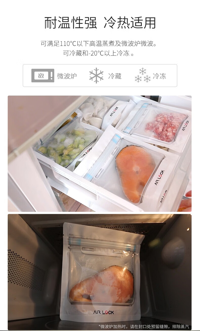 日本泰福高食品密封袋 韩国进口保鲜袋 可重复使用 加厚密实袋 佐料袋 封口袋 家用保鲜食品收纳袋 S号-五个150*180mm