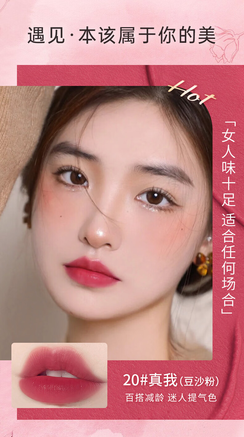 卡姿兰轻雾感口红气质显色显白不易掉色情人节礼物女 20真我