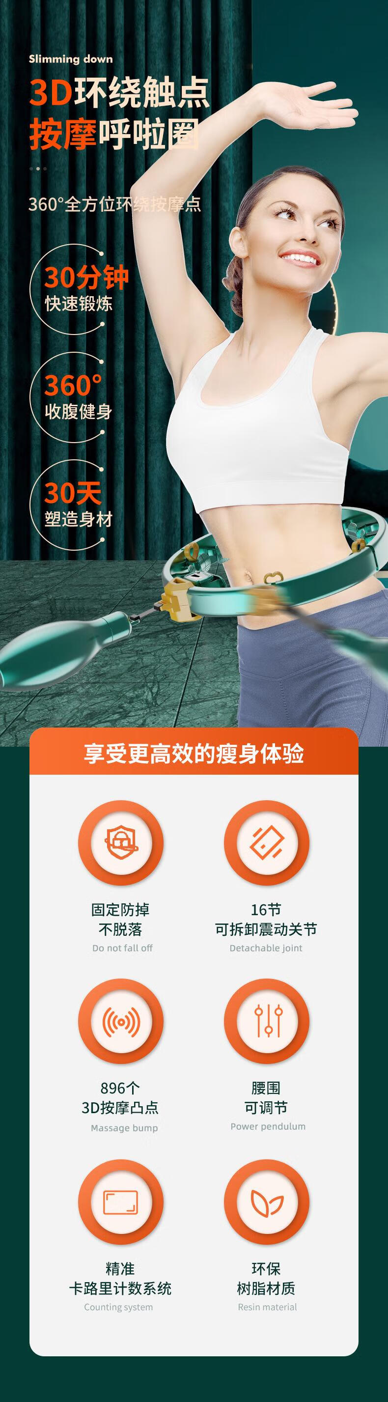 呼啦圈智能计数可拆卸不会掉的呼啦圈新呼啦儿童适用以内60斤型健身 绿色儿童款（适用60斤以内详情图片1