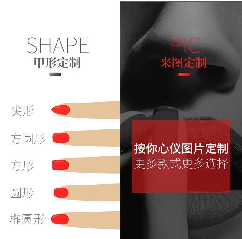 孜甲花 美甲甲片成品可拆卸穿戴式贴片可以自由摘卸抖音同款假指甲贴 图1款 M号