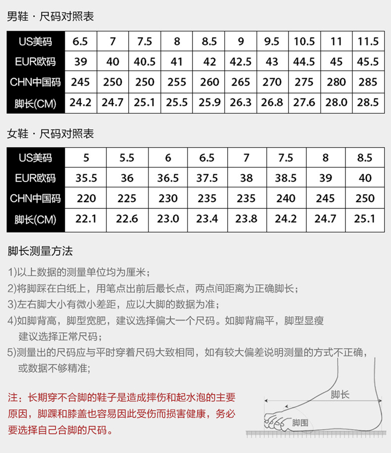 运动鞋跑步鞋_ANTA 安踏 星202-梧桐 男女同款复古跑鞋 112235560A