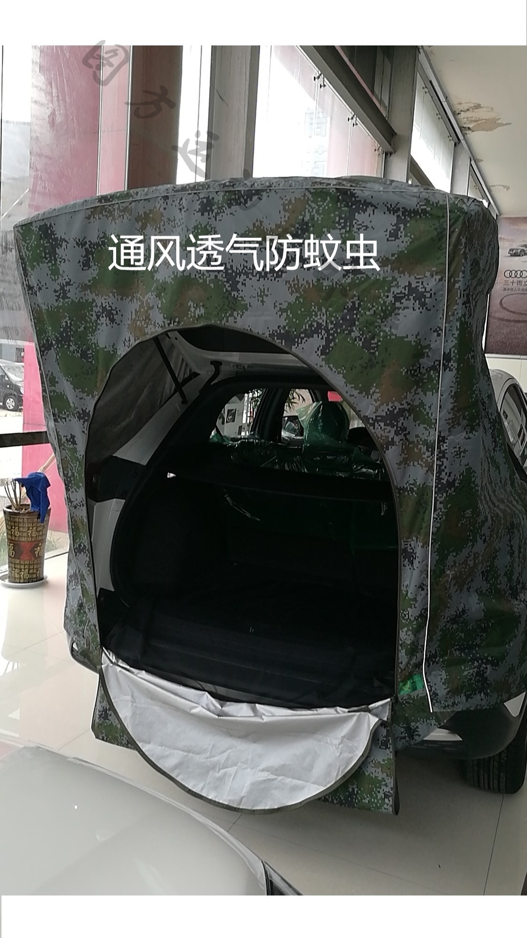 suv 自驾游 车尾帐篷 简易版 汽车帐篷 大花迷彩