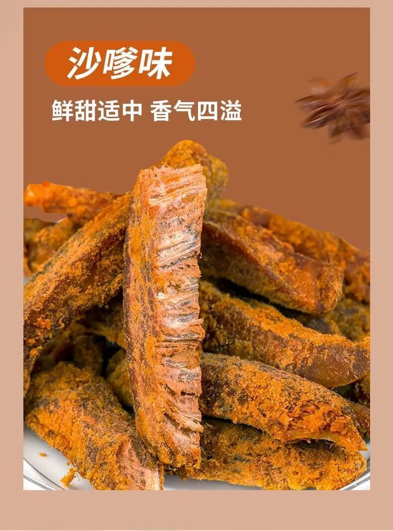 11，Derenruyu雞胸肉乾條手撕雞肉條雞胸肉乾開袋即食解饞宵夜抗餓休閑小喫批發 【1袋】五香1袋