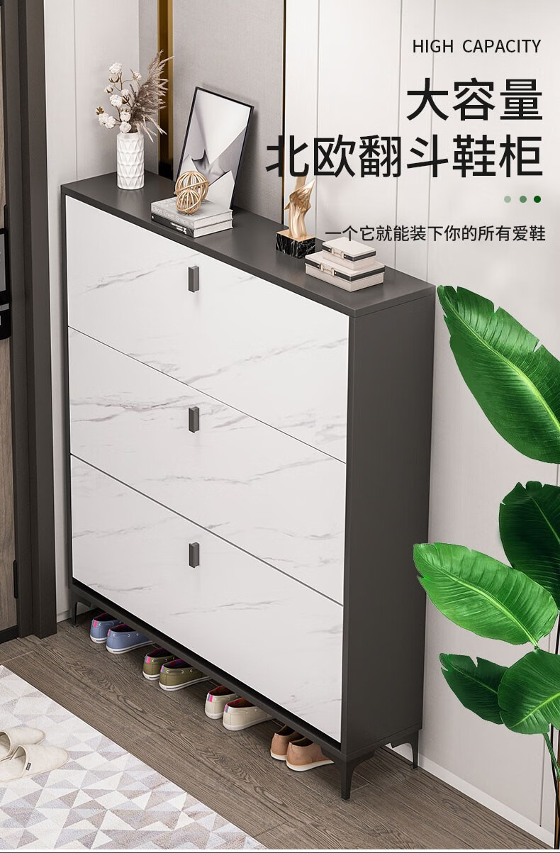简座鞋柜超薄款家用玄关鞋柜门口门外大容量翻斗式玄关柜简约现代储物鞋柜 【轻奢单层】深灰+白大理石纹50cm
