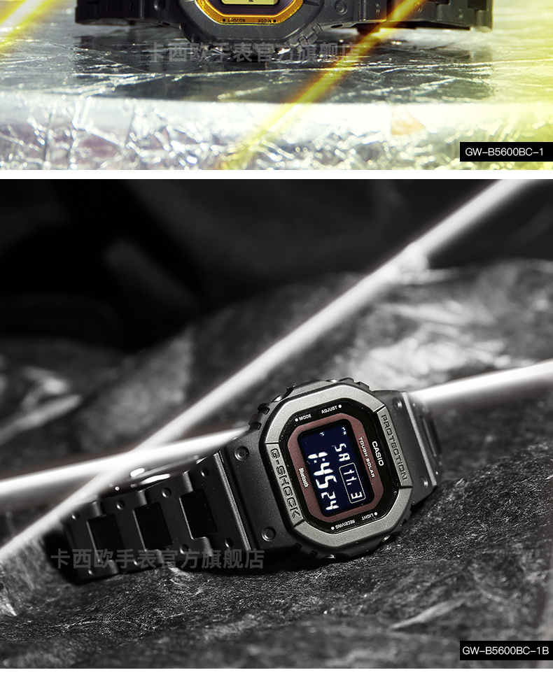 卡西欧(casio)g-shock gw-b5600太阳能手表防水运动男