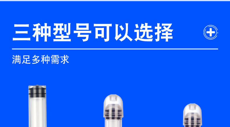 7，【廠家直供】一次性隂道給葯器元傑牌私処子 Ⅰ型5g【1支裝】