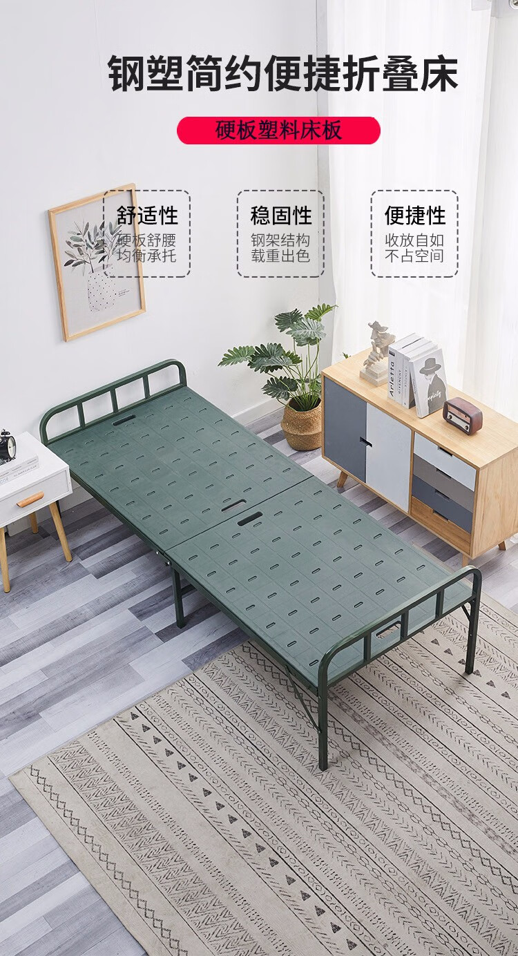 原声原代 折叠床露营野外单人床野战床塑钢床家用硬板床 塑料床板（军绿色） 宽80*长200*高39c 两折免安装