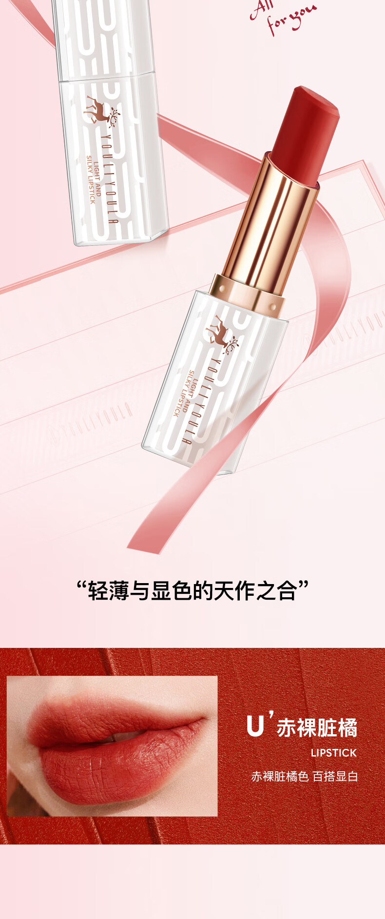 【情人礼物】尤莉尤拉彩妆套装礼盒十件初学者化妆品全套淡妆口红送老婆闺蜜女友真情一鹿有你生日礼物 真情一鹿有你20件套