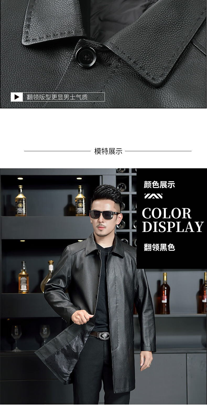 皮尔卡丹皮衣男秋冬新款海宁真皮皮衣男中长款男士中老年爸爸秋冬季