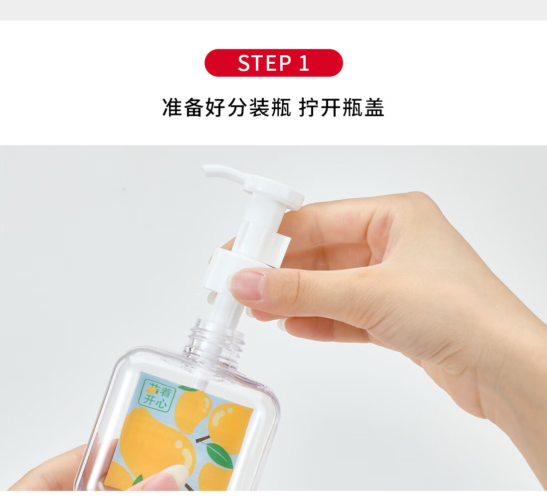 悦美时刻 POL乳液四方瓶替换瓶爽肤水乳液按压式分装瓶卸妆油按压瓶洗发水沐浴露空瓶 250mL