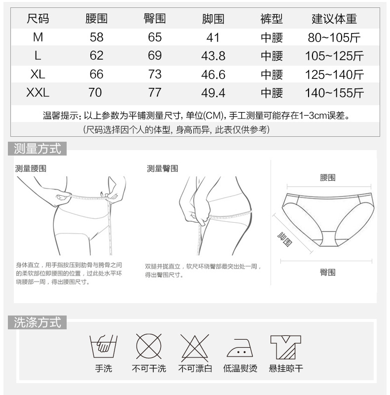 芬腾可安中腰内裤女棉质新品卡通少女三角裤舒适透气