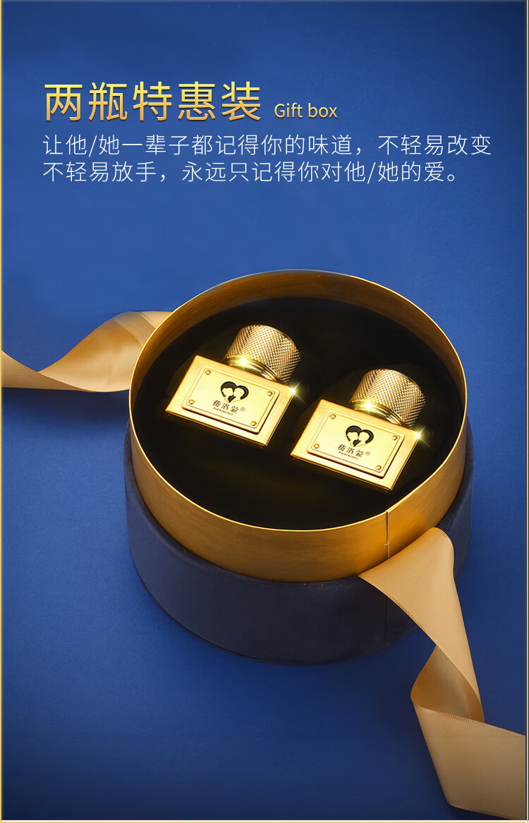 费洛蒙199蓓女性费洛蒙香精油水30ml 高端雌四烯醇原液女用淡香官方真品 1瓶30ml（雌四烯醇-199蓓引吸）
