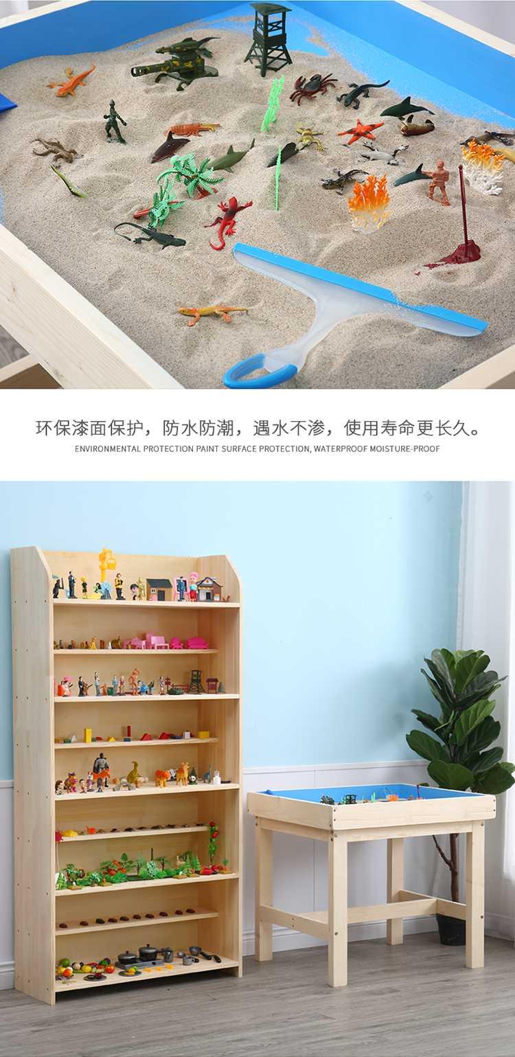 儿童玩具心里咨询室沙盘沙箱展示架标准沙盘沙具套装学校单位迎检专用