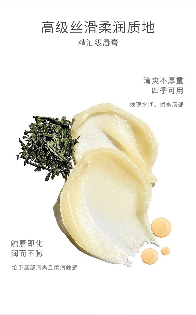 Dr.lrean eras独特艾琳柔润护唇膏唇膜3g秋冬保湿滋润男女润唇膏防干裂淡化唇纹 月光葡提3g