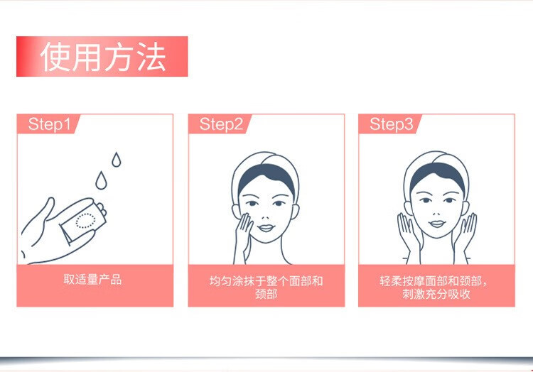 大宝 男士面霜面部脸部脸上皮肤防干燥脱皮起皮护肤品补水保湿秋