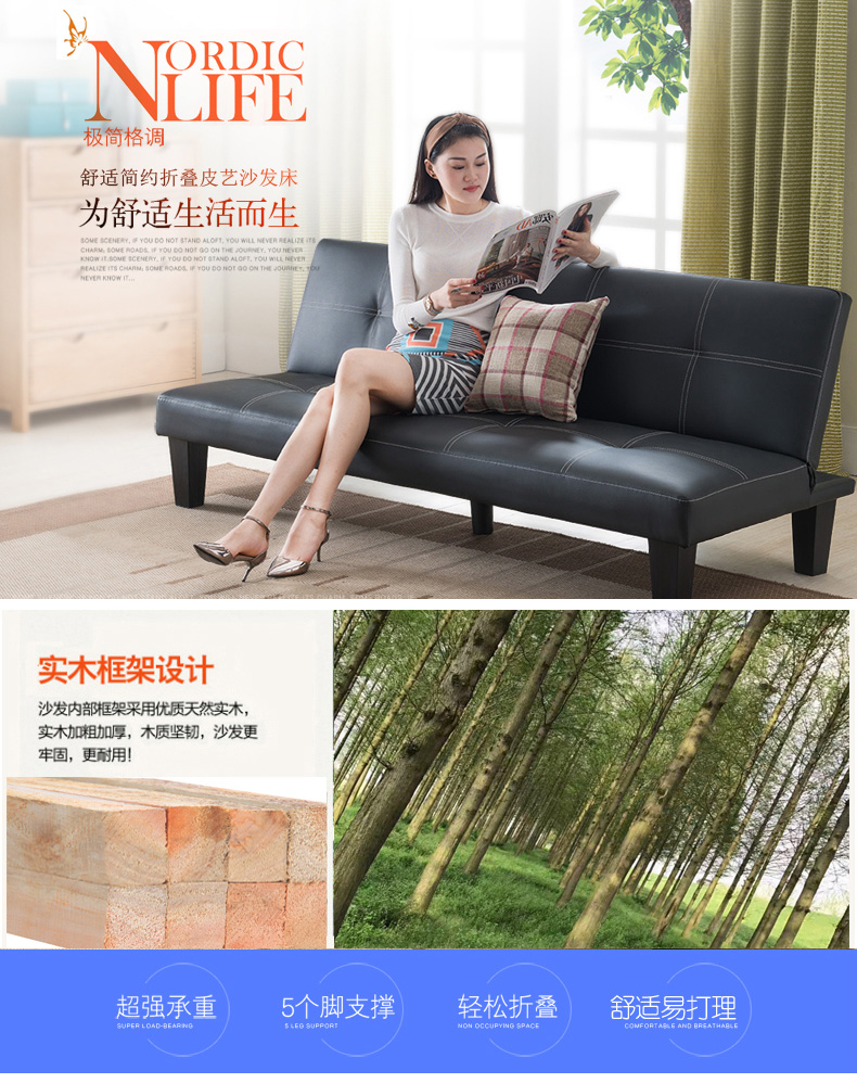 田门前 小户型客厅沙发床两用可折叠省空间简易经济型多功能双人懒人沙发 黑色特价-展开120长*96宽CM 1.8米-2米