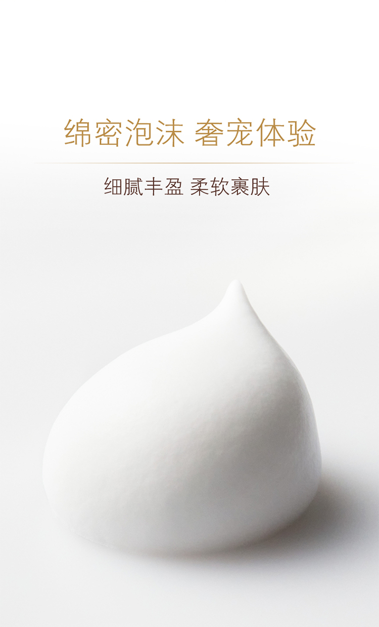 淮夏（精选好物）净采洁面膏125mL湿润型) 洗面乳奶面部护肤品情人节 [清爽型]洁面125ml