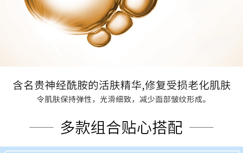 片仔癀灵芝臻养系列 抗皱紧致淡化细纹套装护肤礼盒 多效修护眼霜淡化黑眼圈 纹护肤品水乳套装 【驻颜礼盒】套装8 调肤水+焕肤乳+眼霜+焕肤面霜