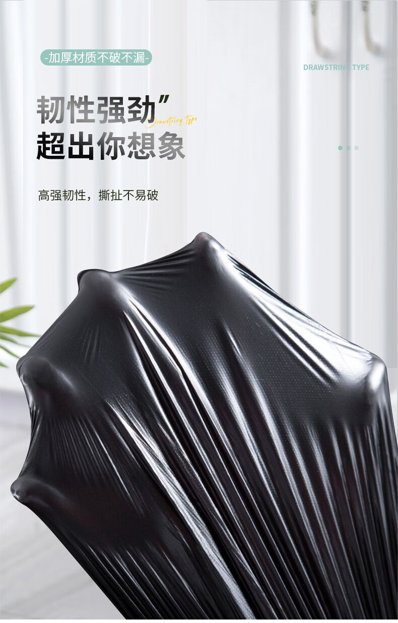 帝达芙美妆工具套装自动收口抽绳垃圾袋家用厨房手提式加厚一次性 2版只 1