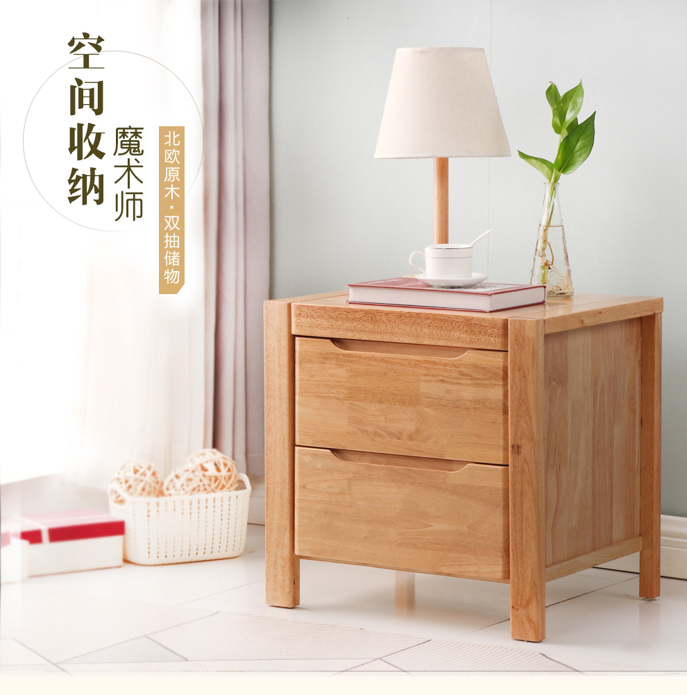 格第 床头柜卧室实木小户型家用橡木简约现代带抽屉储物边柜收纳柜整装经济型新款时尚斗柜  北欧床头柜 全实木（标准款50cm）原木色