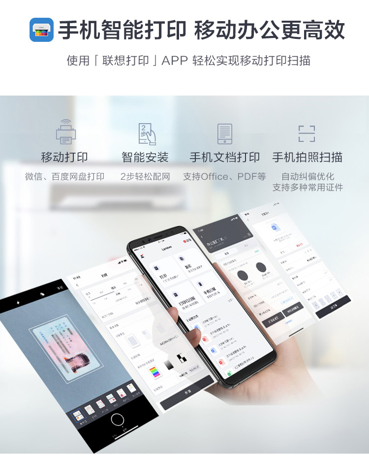 联想m100系列a4黑白激光多功能一体机打印复印彩色扫描m100usb版