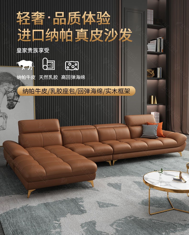 慕跃 沙发 轻奢意式极简真皮沙发头层牛皮大小户型客厅转角贵妃北欧简约现代 单人+双人+贵妃【3.5米】适合大户型 组合